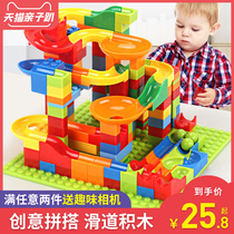 Childrens music building block table multi-functional toys educational size particles boys and girls baby Assembly slideway building block height