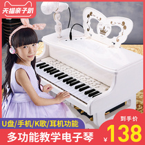Childrens electronic piano girl piano beginner can play charging baby puzzle 3-6 years old music toy