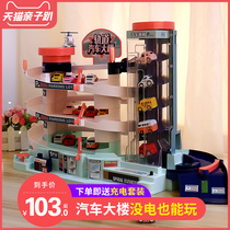 Childrens early education toys 1 benefit Intelligence 2 babies one to two years old and a half children 3-4 girls 6 boys birthday gifts