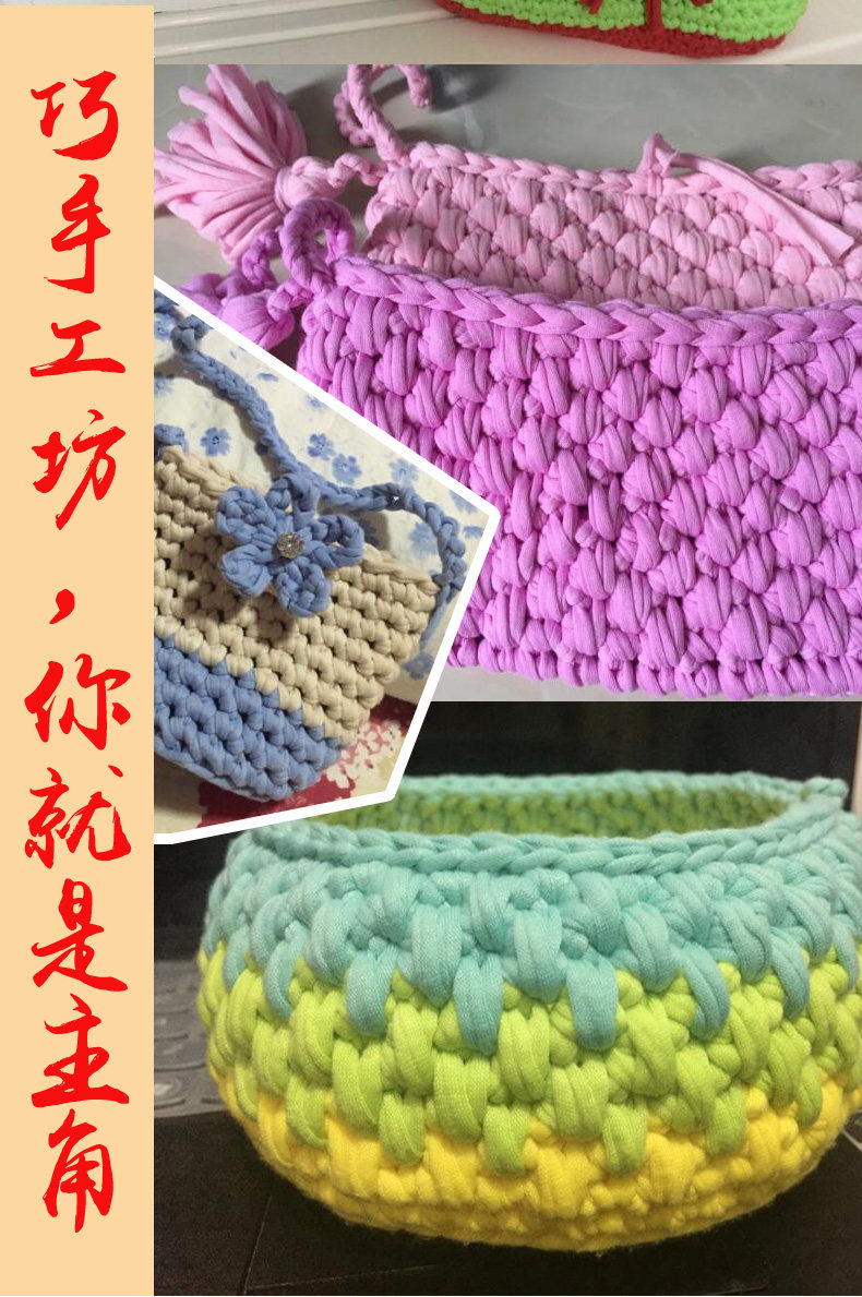 麦线线 布条线钩包线手编坐垫线手工diy粗毛线 包包线布条线 布条