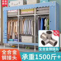 Simple wardrobe modern minimalist cloth wardrobe steel tube plus coarse reinforcement rental room Home bedroom with sturdy and durable