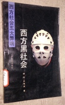 Western Triad Liaoning Education Publishing House collections Old books Inner pages No-coat painting breakage Multi-province postage