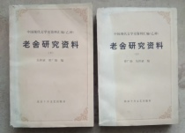 Old house research information up and down Beijing October Art and art publishing house hidden in old book inner pages without painted breakage