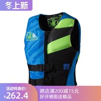 Life-saving vest Floating Jacket Multi-Buoyancy Anti-collision Sailboat Drifting Swimming Motor Boat KIKOOAQUA