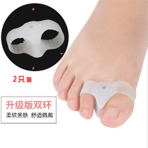Big Toe Overlap Separator Silicone Toe Separator Thumb Toe Overlap Corrector Thumb Valgus Correction
