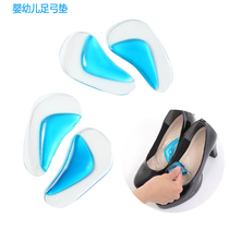 High heels flat arch pad half size pad silicone invisible insole Flat feet correct insole
