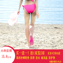 Sticky soles beach insoles NaKe invisible beach soles stickers waterproof non-slip seaside foot pads insole non-slip stickers