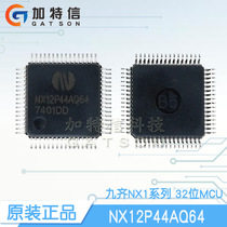 NX12P44AQ64 Package LQFP64 32-bit MCU Nyquest Jiuqi Original L1 Proxy