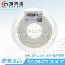 TCC1206X7R105K101HT cctc tricyclic chip capacitors 1206 1 uF105 10% 100VX7R