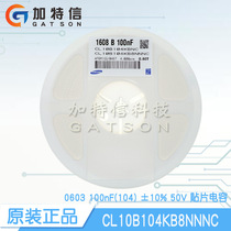CL10B104KB8NNNC San Xingyuan mounted chip capacitors 0603 100nF(104) 10% 50 X7R