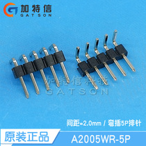 A2005WR-5P CJT Yangtze River Connector Original DuPont 2.0 Row Pin BendIng Gold Plated Header Connector