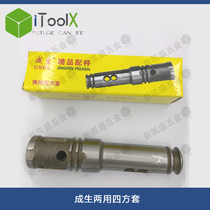 Power tool double-use electric hammer for generating dual-purpose square set Dongcheng Z1C-FF03-26 electric hammer circlip type