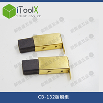 Muda CB-132 carbon brush brush brush holder integrated for UC3020A UC3520A UC4020A