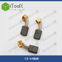 Muda CB-64 carbon brush 4510 9035 6413 906 GV5010 Sander brush