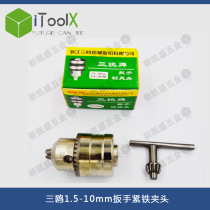 Sanou brand 10mm wrench tight hand drill iron Chuck 1 5-10mm 3 8 * 24UNF threaded drill chuck