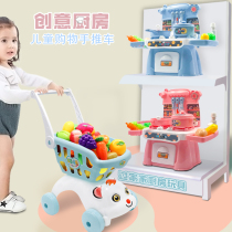 Childrens house shopping cart toy simulation kitchen set can cut fruit trolley pizza supermarket