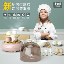 Simulation kitchen house toy set girl cooking rice double spray rotating acousto-light egg steamer kitchenware