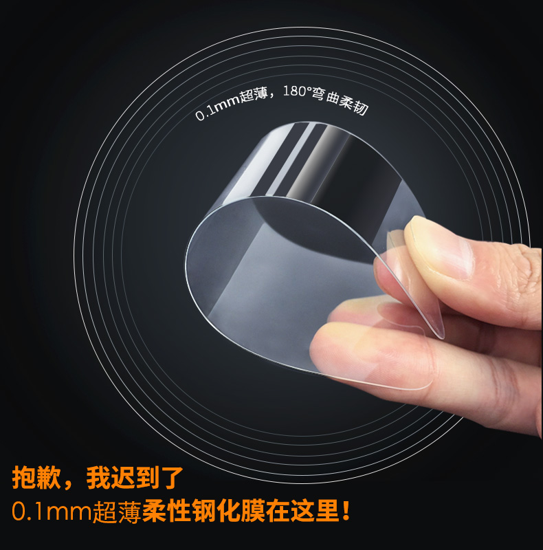 iphone6 tempered film apple 6 plus glass film 4.7 full-screen 0.1 ultra-thin anti-blue light 6s mobile phone film