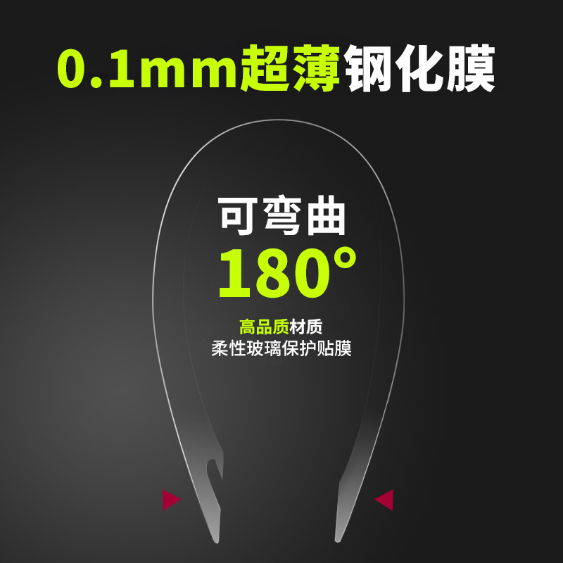 iphone6 tempered film apple 6 plus glass film 4.7 full-screen 0.1 ultra-thin anti-blue light 6s mobile phone film