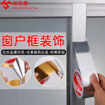 Window frame glass door frame sticker self-adhesive frame refurbable sticker stainless steel aluminum alloy sliding door metal waistline sticker