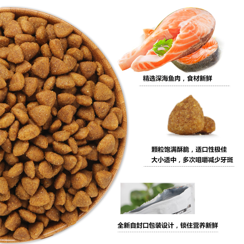 湿鼻子猫粮成猫粮鱼肉味天然粮宠物猫粮明目去毛球猫粮1.5kg包邮产品展示图3