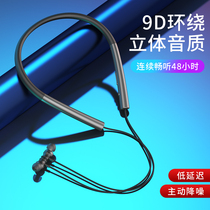 Sports Bluetooth headset Halter neck magnetic suction large battery Neck hanging wireless running does not fall into the ear 2021 new ultra-long battery life standby for Huawei Lenovo oppo Xiaomi high-end