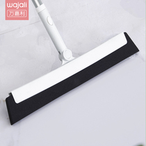 Wanjiali household scraping household floor floor wiper pusher wiper glass tile bathroom sweeping water scraping