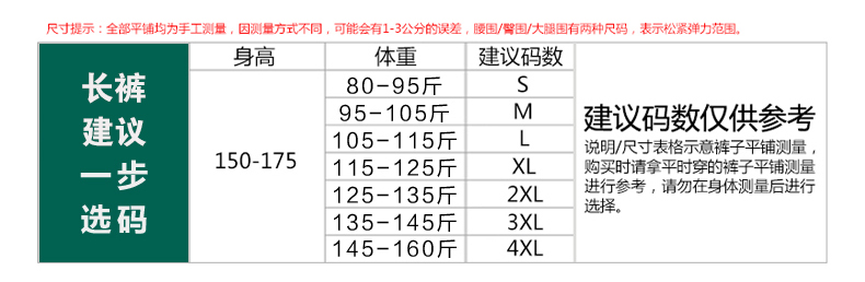 givenchy秋褲 2020秋裝新品彈力打底褲女褲長款外穿大碼高腰黑色小腳褲女長褲秋 givenchy女褲