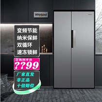 Whirlpool refrigerator double door to door household air-cooled variable frequency energy-saving large capacity BCD-593WD03GBWG