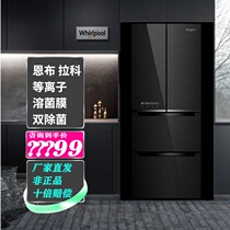 Whirlpool multi-door four-door cross door door to door refrigerator BCD-409WM04GBIWS plasma double sterilization