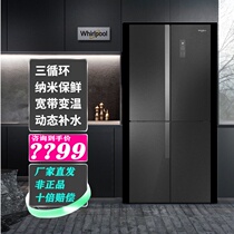 Whirlpool cross open four-door refrigerator multi-door double-door air-cooled variable frequency BCD-502WMGBWS star silver