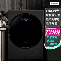 Whirlpool Whirlpool WDD120844SAOT automatic drum washing machine 12kg washing and drying one