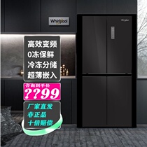Whirlpool refrigerator cross door double door four doors ultra-thin household air-cooled frequency conversion BCD-372WMGBWS