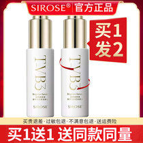 Whitening Niacinamide Original Liquid Luxury Miracle Skin Brightening Moisturizing Essence Cosmetics Flagship Store Official Website