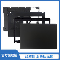 E430 E430 E445 E430C E435 A shell B shell C shell D shell casing accessories keyboard shell skeleton