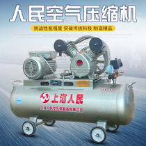 Shanghai Peoples Piston Mobile Air Compressor High Pressure Piston Pump Air Pump Air Pump Auto Repair Painting Painting Woodworking
