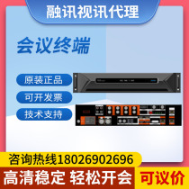 Terminal T901 T900-EF UT700 Camera VC51 VC51C Message MCU C9000