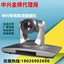 V212DFC V412 V220AF V212AF VL260 hd video conference camera