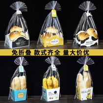 Bake snack packaging bag bread paper tray carrot stick puff croissant bread bag