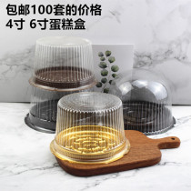 4 inch 5 inch round cake box plastic childrens box transparent disposable west point four inch mini cake box