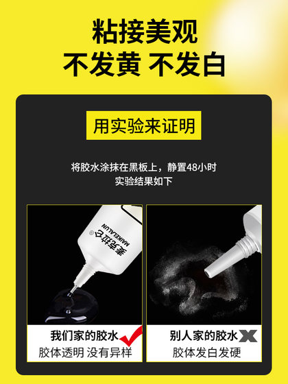 자동차 내부 장식을위한 특수 접착제, 강한 천장 타포린 흘림 수리 스냅 가죽 플라스틱 도어 조인트 씰 스트립 스틱 자동차 내부 장식을위한 특수 접착제, 강한 천장 타포린 흘림 수리 스냅 가죽 플라스틱 도어 조인트 씰 스트립 스틱