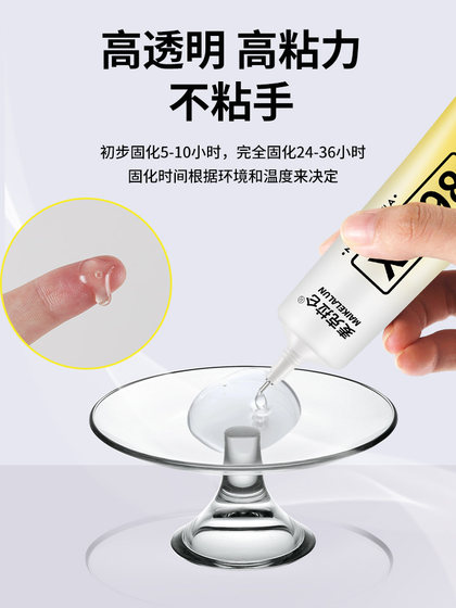 자동차 내부 장식을위한 특수 접착제, 강한 천장 타포린 흘림 수리 스냅 가죽 플라스틱 도어 조인트 씰 스트립 스틱 자동차 내부 장식을위한 특수 접착제, 강한 천장 타포린 흘림 수리 스냅 가죽 플라스틱 도어 조인트 씰 스트립 스틱