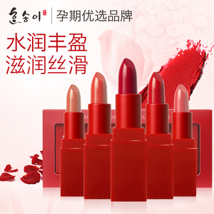 韩朵 孕妇专用口红套装天然纯保湿怀孕期唇膏专柜正品化妆品彩妆