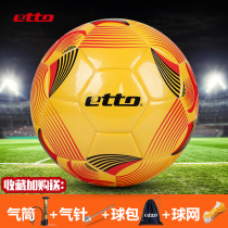 etto English passer-by football teenagers adult children wear resistant 4th 5 race training secondary school students No. 4 No. 5