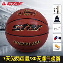 Star Shida Basketball Pu Room Inside and outside Training No. 7 Adult 6 Number of Young Children No. 5 Primary School Blue Cement Ground
