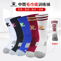 KELME Karmei Football Socks Mens Midcylinder Adult Thickened Towel Bottom Professional Sports Training Match Ball Socks