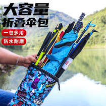 Fishing Umbrella Package Waterproof Fishing Umbrella Inclusion Bag Fishing Rod Package Foldable Fishing Tackle Fishing Tackle Package