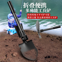 Fishing shovel multi-function folding fishing shovel pick earthworm shovel engineer spatter fishing gear fishing equipment