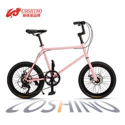 COSHINO/Casino 20-inch road bicycle variable speed retro girls exclusive lightweight commuter speed bike