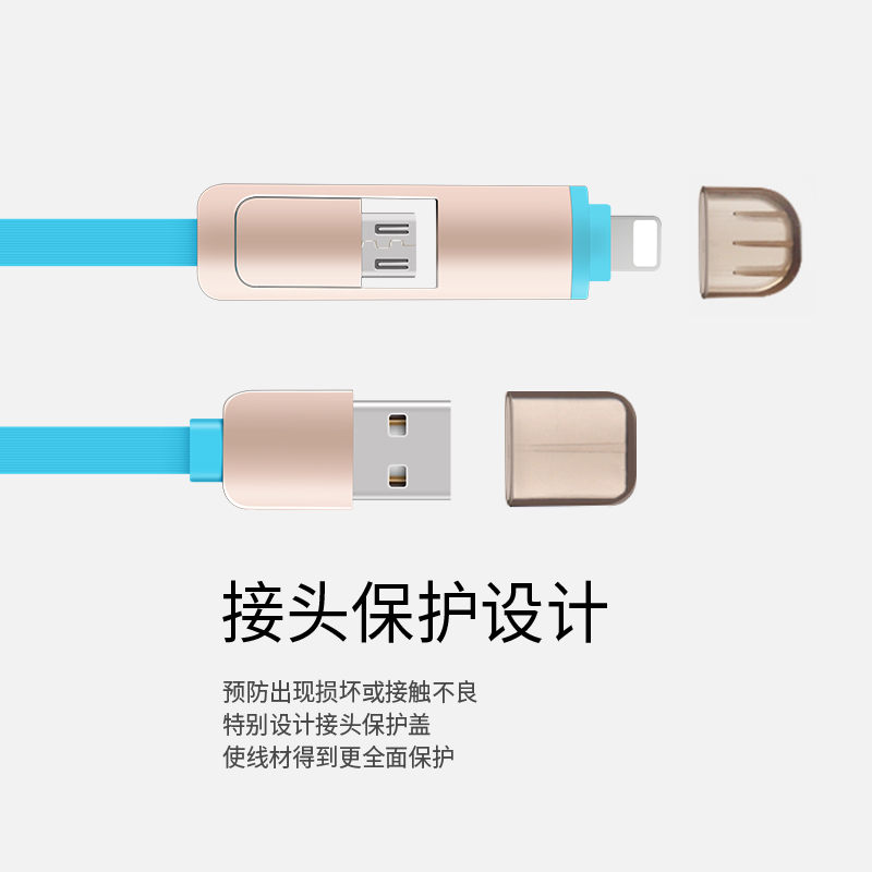 柏斯奇 iphone6数据线5S充电器 安卓数据线二合一 手机通用充电线产品展示图5